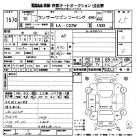 Mitsubishi LANCER лот № 7570 оценка 3.5  с аукциона в Японии 8
