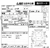 Mitsubishi MINICA лот № 6023 оценка 3.5  с аукциона в Японии 5