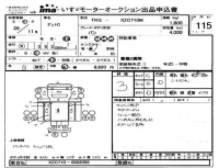 Hino DUTRO лот № 115 оценка 3  с аукциона в Японии 4
