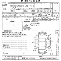 BMW 3-Series лот № 60069 оценка 4  с аукциона в Японии 10