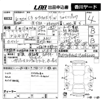 Citroen C3 лот № 6032 оценка 4  с аукциона в Японии 5