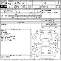 Toyota COROLLA FIELDER лот № 30164 оценка 3  с аукциона в Японии 11