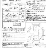 Honda FREED лот № 7068 оценка 3  с аукциона в Японии 3