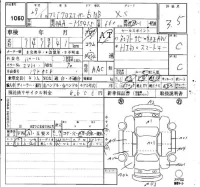 Mazda FLAIR лот № 1060 оценка 3.5  с аукциона в Японии 4