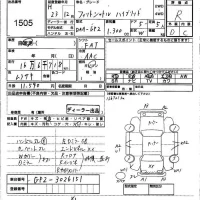 Honda FIT SHUTTLE лот № 1505 оценка R  с аукциона в Японии 4