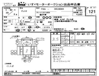 Hino DUTRO лот № 121 оценка 3.5  с аукциона в Японии 4