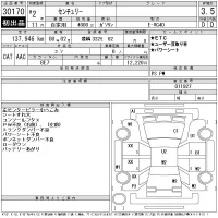 Toyota CENTURY лот № 30170 оценка 3.5  с аукциона в Японии 11