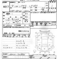 Lexus LS лот № 4617 оценка 3  с аукциона в Японии 6