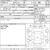 Subaru CROSSTREK лот № 33265 оценка 4.5  с аукциона в Японии 11