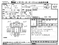 Toyota DYNA лот № 127 оценка 2  с аукциона в Японии 4