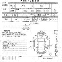 Nissan NOTE лот № 60086 оценка 3  с аукциона в Японии 10