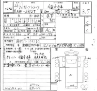 Mazda BONGO лот № 1073 оценка 3.5  с аукциона в Японии 4
