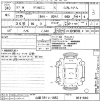 Mitsubishi DELICA MINI лот № 340 оценка 3  с аукциона в Японии 10