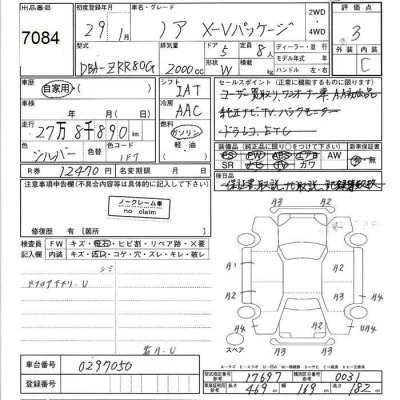 Toyota NOAH  с аукциона в Японии