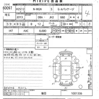Honda N WGN лот № 60097 оценка 4  с аукциона в Японии 10