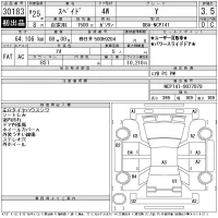 Toyota SPADE лот № 30183 оценка 3.5  с аукциона в Японии 11