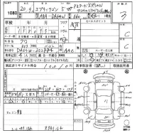 Suzuki EVERY WAGON лот № 1080 оценка 3  с аукциона в Японии 3