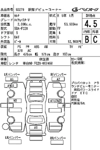 Nissan SERENA лот № 60279 оценка 4.5  с аукциона в Японии 6