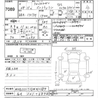 Volkswagen GOLF TOURAN  с аукциона в Японии