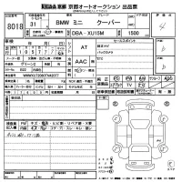 BMW MINI лот № 8018 оценка 4  с аукциона в Японии 8