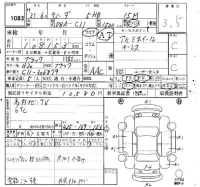 Nissan TIIDA лот № 1083 оценка 3.5  с аукциона в Японии 4