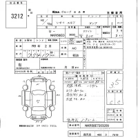 Isuzu ELF лот № 3212 оценка 3.5  с аукциона в Японии 5