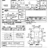 Honda FIT лот № 1522 оценка R  с аукциона в Японии 4