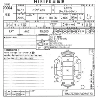 Audi A4 лот № 70004 оценка 4.5  с аукциона в Японии 10