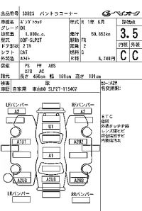 Mazda BONGO лот № 30023 оценка 3.5  с аукциона в Японии 7