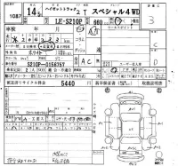 Daihatsu HIJET TRUCK лот № 1087 оценка 3  с аукциона в Японии 4