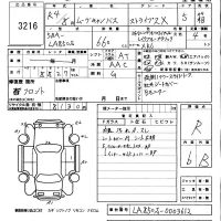 Daihatsu MOVE CANBUS лот № 3216 оценка R  с аукциона в Японии 5