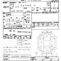 Toyota RACTIS лот № 4631 оценка 3  с аукциона в Японии 6
