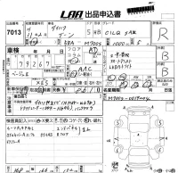 Daihatsu Boon лот № 7013 оценка R  с аукциона в Японии 5