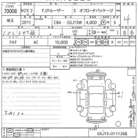 Toyota FJ CRUISER лот № 70008 оценка 4  с аукциона в Японии 10
