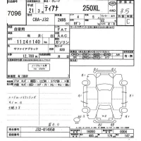 Nissan TEANA лот № 7096 оценка 3.5  с аукциона в Японии 3