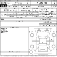 Mitsubishi DELICA MINI лот № 3029 оценка 5  с аукциона в Японии 11