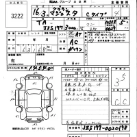 Toyota CROWN лот № 3222 оценка 3.5  с аукциона в Японии 5