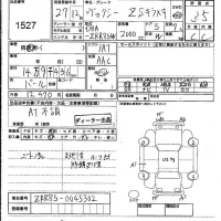 Toyota VOXY лот № 1527 оценка 3.5  с аукциона в Японии 4