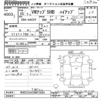 Volkswagen UP лот № 4003 оценка 3.5  с аукциона в Японии 6