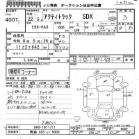 Honda ACTY TRUCK лот № 4001 оценка 3  с аукциона в Японии 6