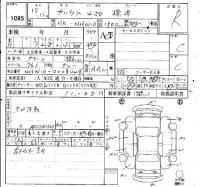 Toyota PRIUS лот № 1095 оценка R  с аукциона в Японии 4