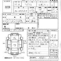 Nissan ATLAS лот № 3228 оценка 3.5  с аукциона в Японии 5