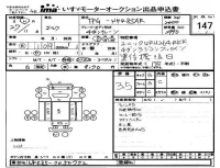 Isuzu ELF лот № 147 оценка 3.5  с аукциона в Японии 4