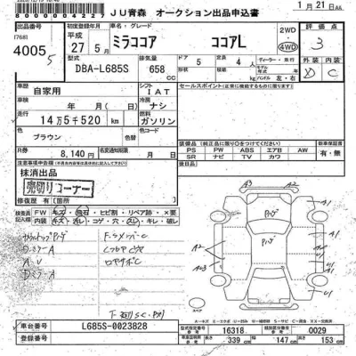 Daihatsu MIRA  с аукциона в Японии