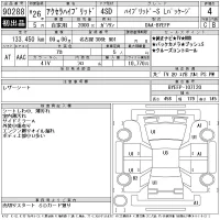 Mazda AXELA лот № 90288 оценка 4  с аукциона в Японии 11