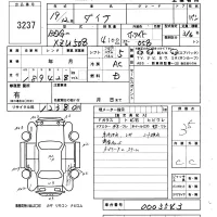 Toyota DYNA лот № 3237 оценка 3.5  с аукциона в Японии 5
