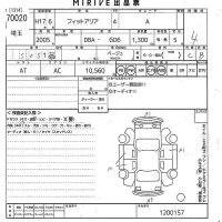 Honda FIT лот № 70020 оценка 4  с аукциона в Японии 10