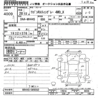 Suzuki WAGON R лот № 4009 оценка 3.5  с аукциона в Японии 6