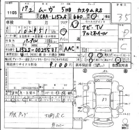 Daihatsu MOVE лот № 1105 оценка 3.5  с аукциона в Японии 4