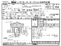 Isuzu ELF лот № 154 оценка 3  с аукциона в Японии 4